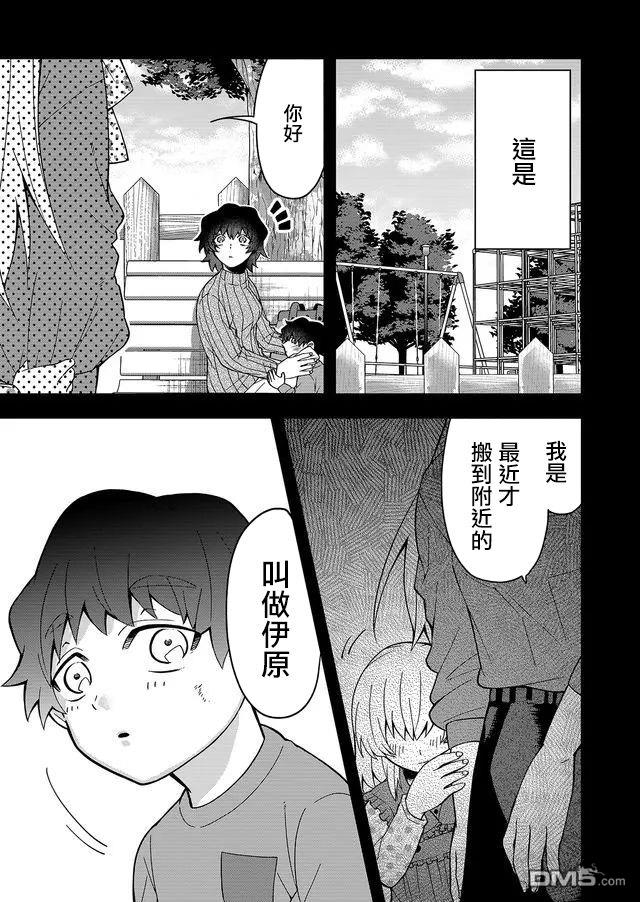 第1話（65P）