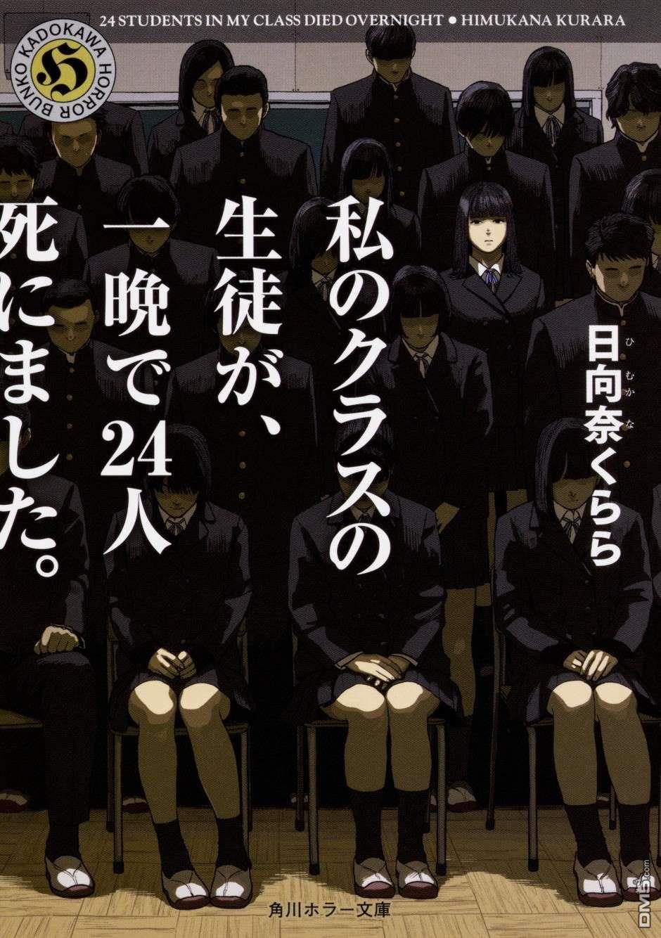 第1話（28P）