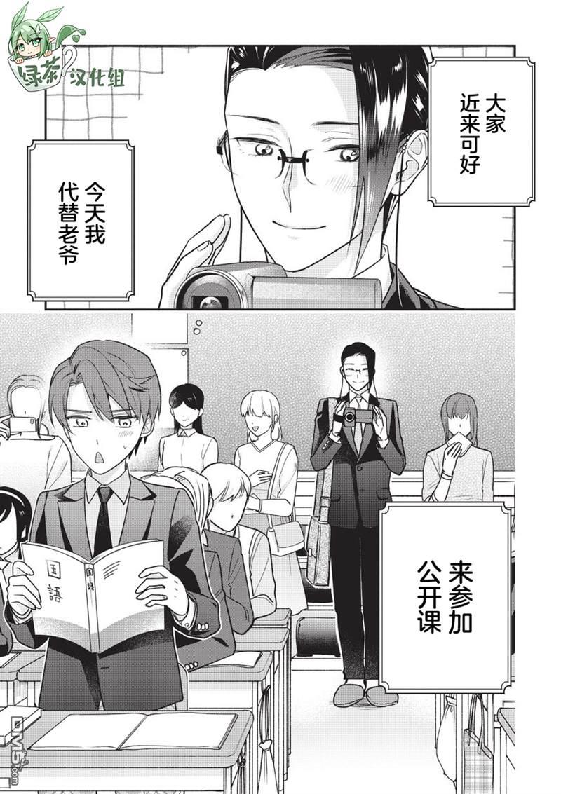 第4話（17P）