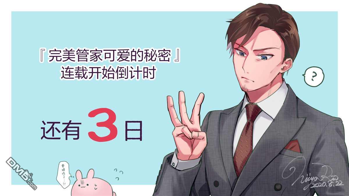 第番外01話（5P）