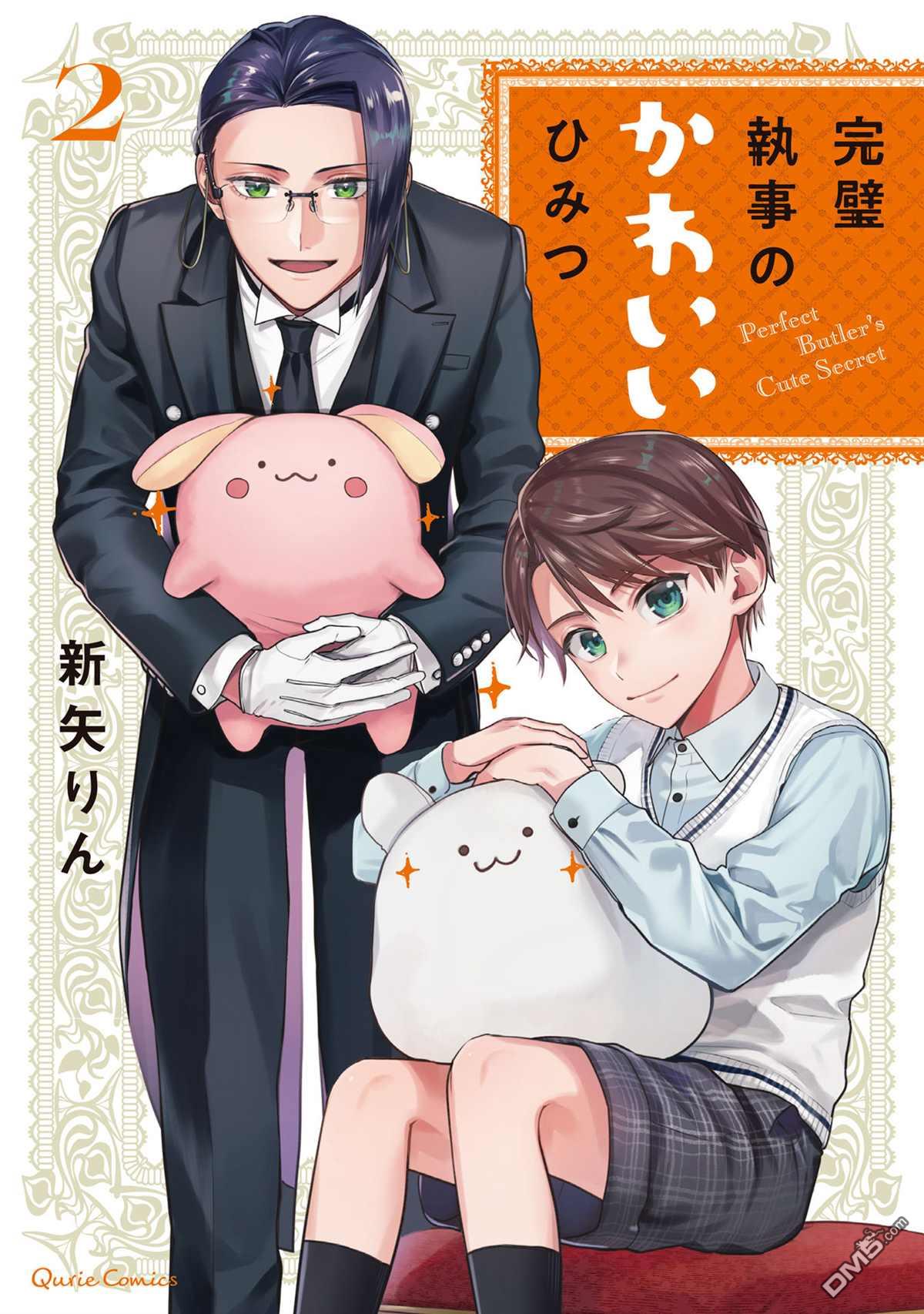 第7話（28P）