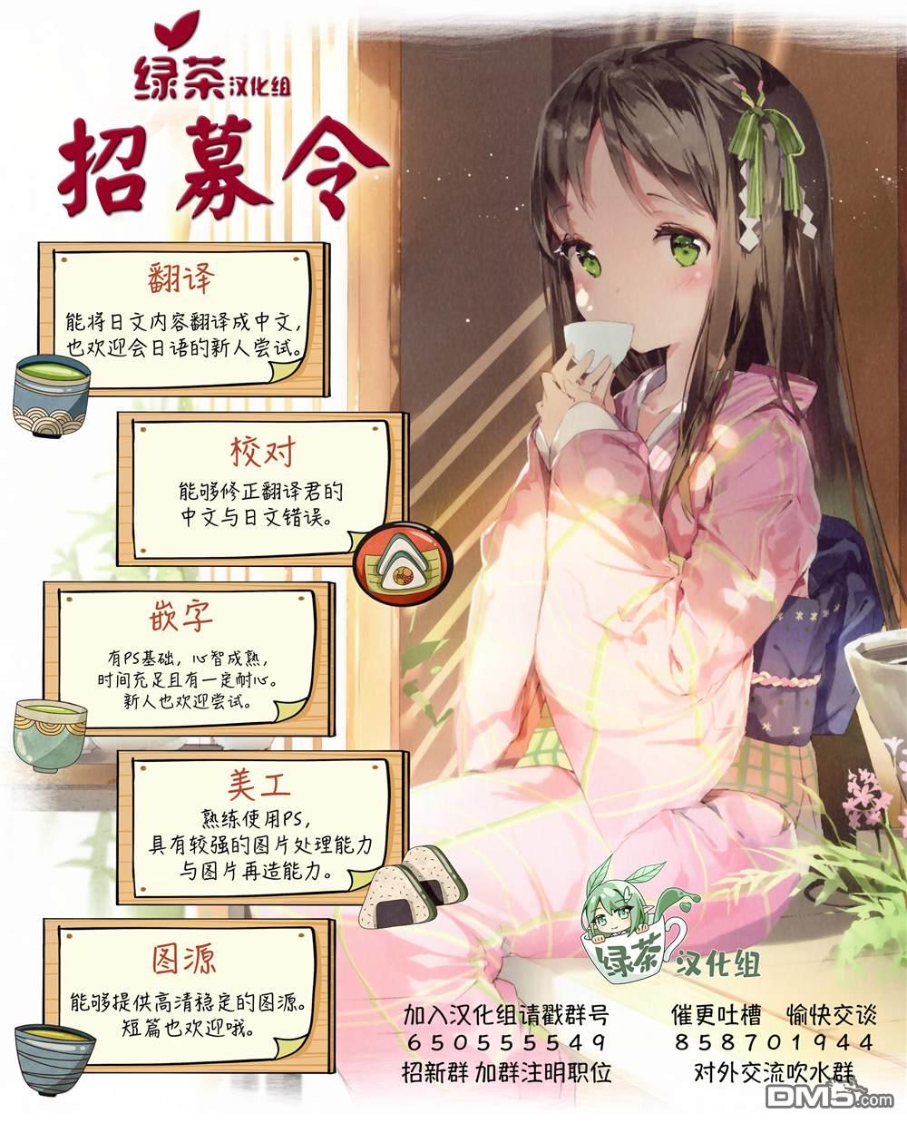 第8話（18P）