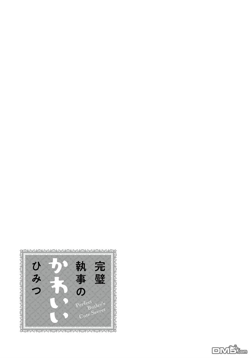 第8話（18P）