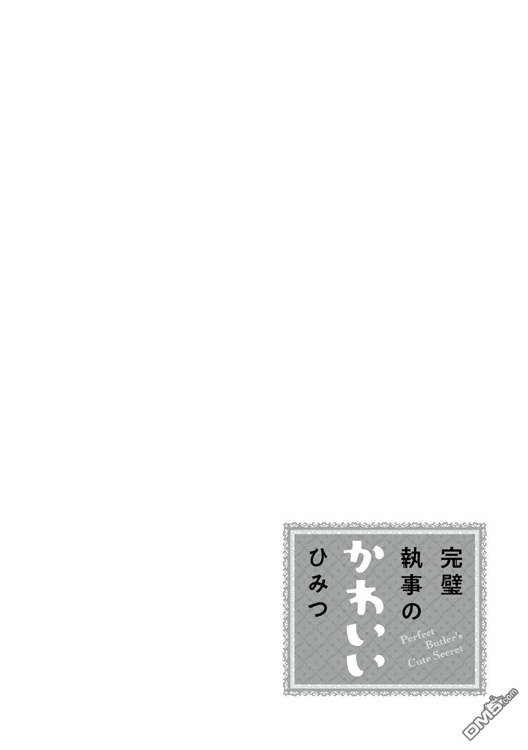 第9話（29P）