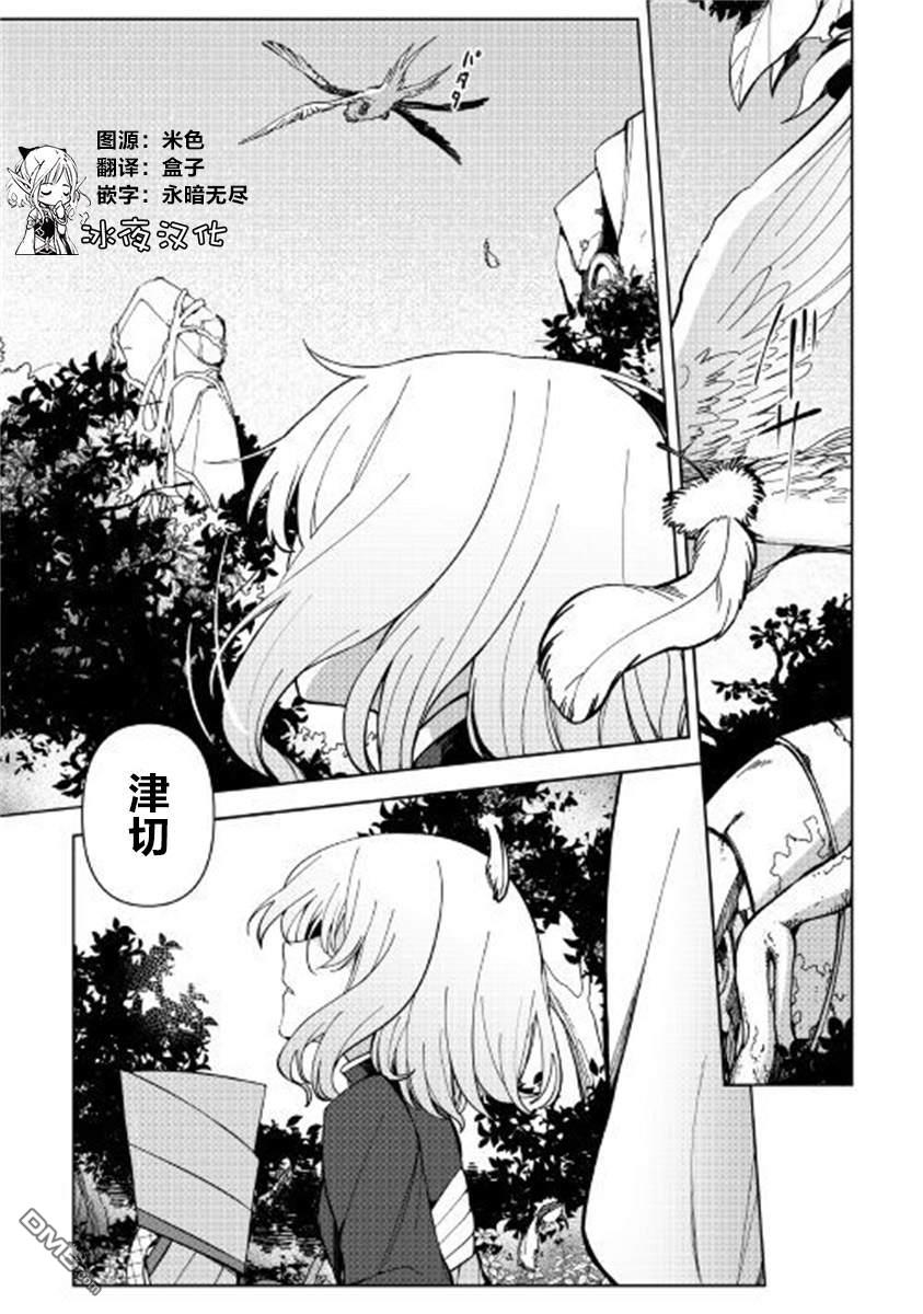 第1話（23P）