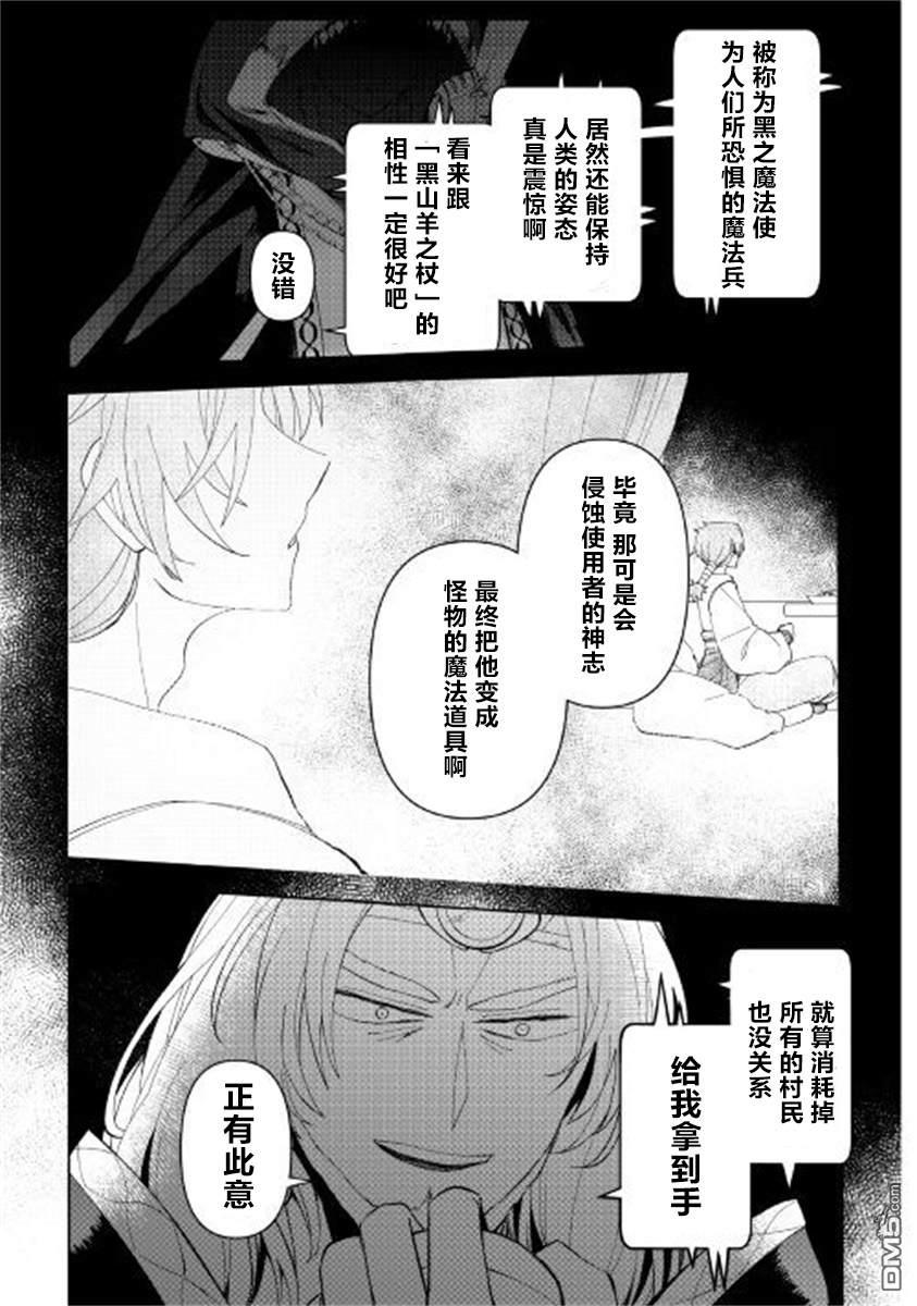 第1話（23P）