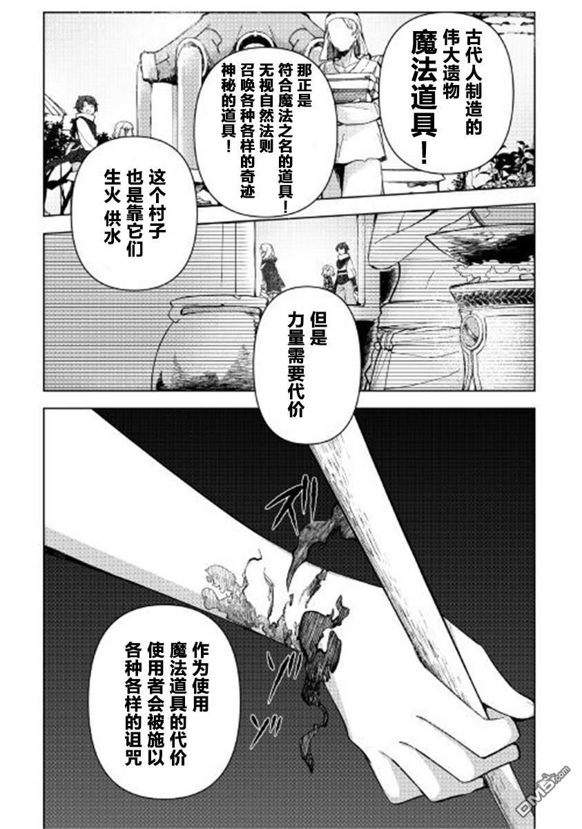 第1話（23P）