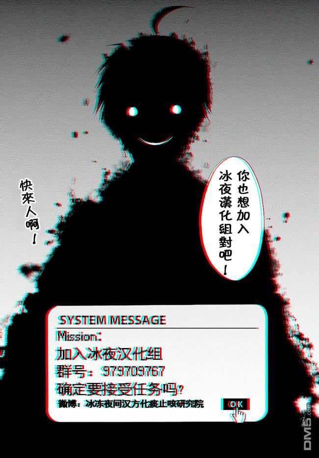 第1話（23P）