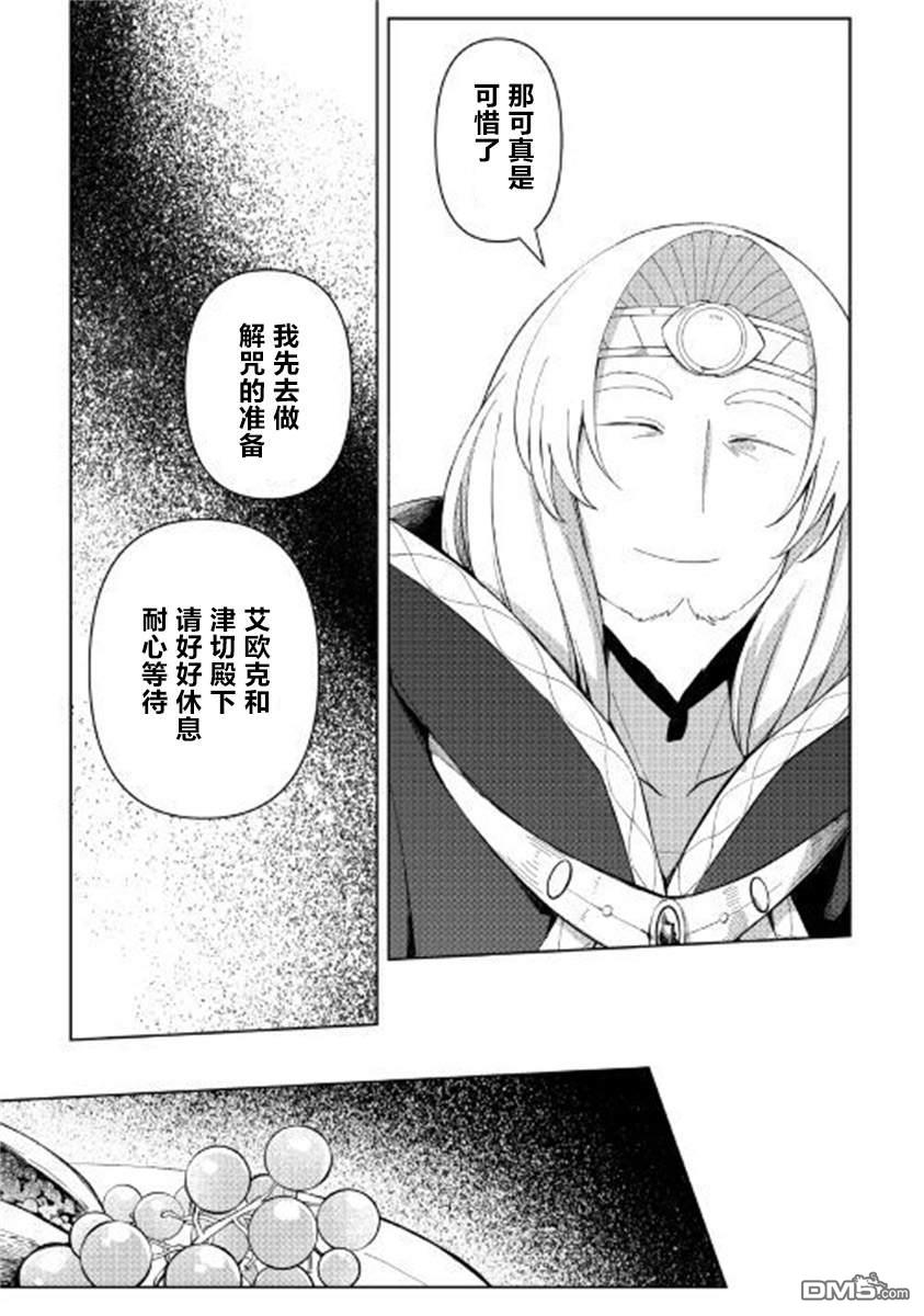 第1話（23P）