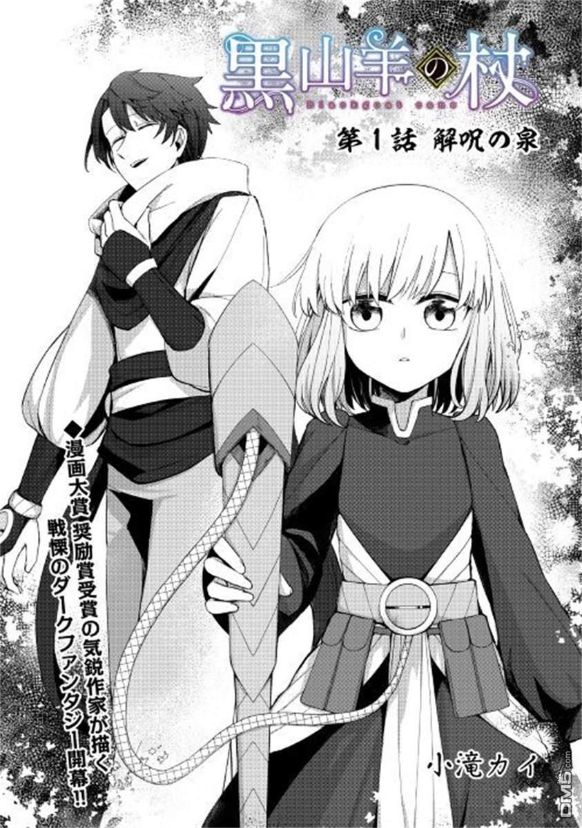 第1話（23P）
