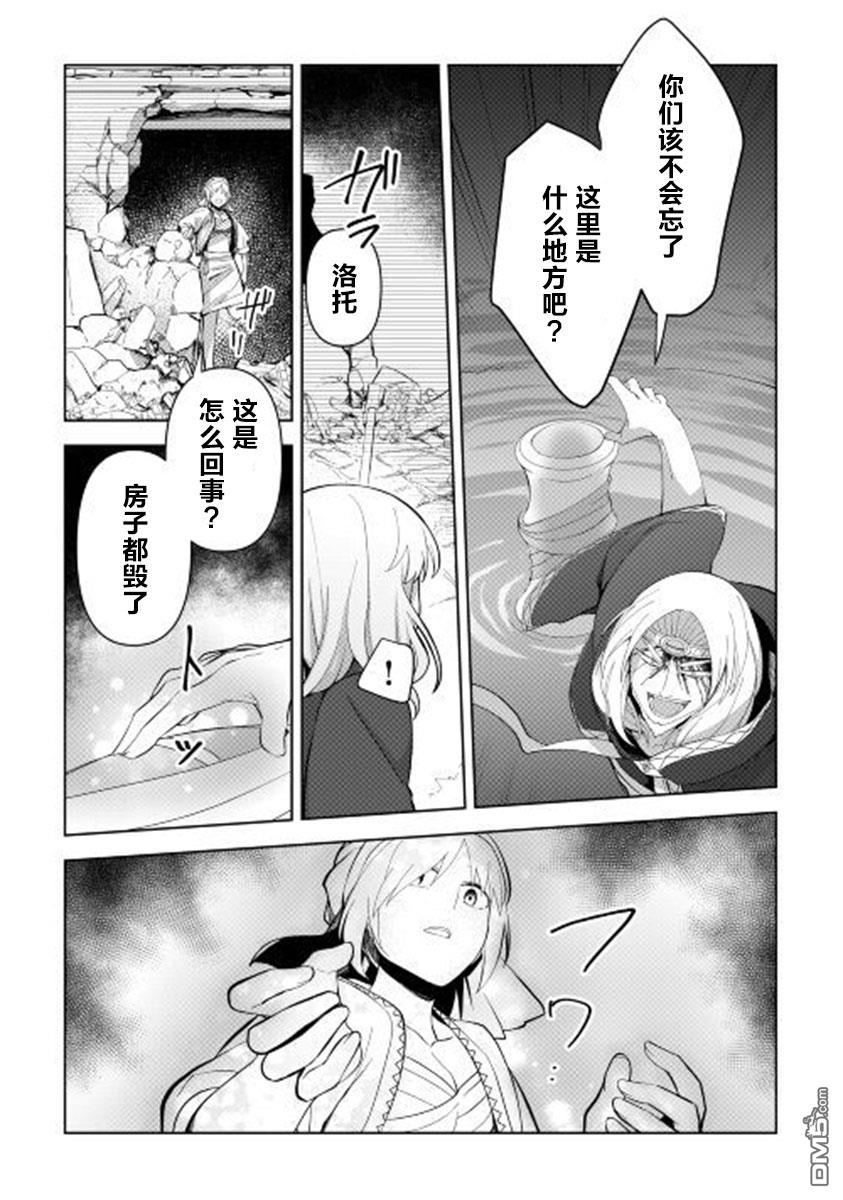 第2話（22P）