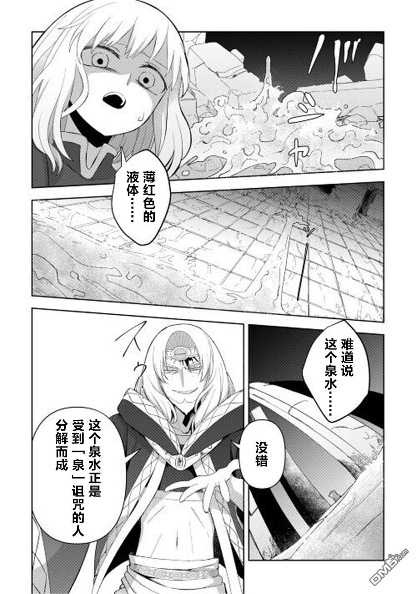 第2話（22P）
