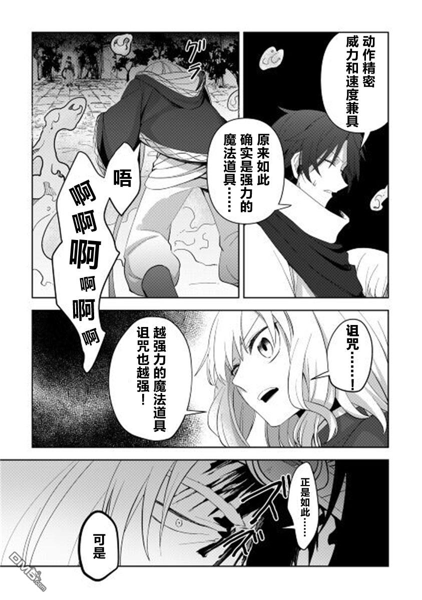 第2話（22P）