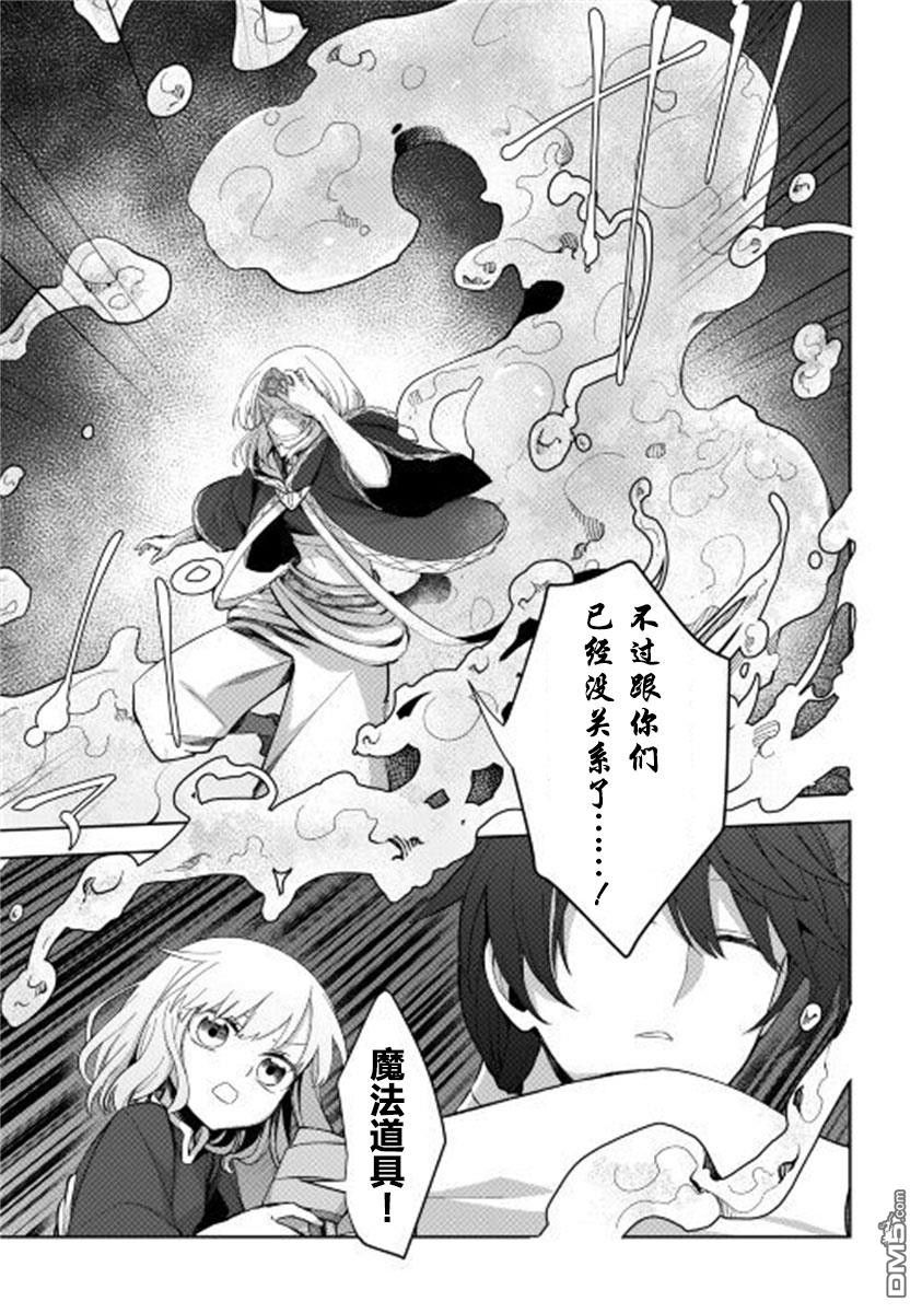 第2話（22P）