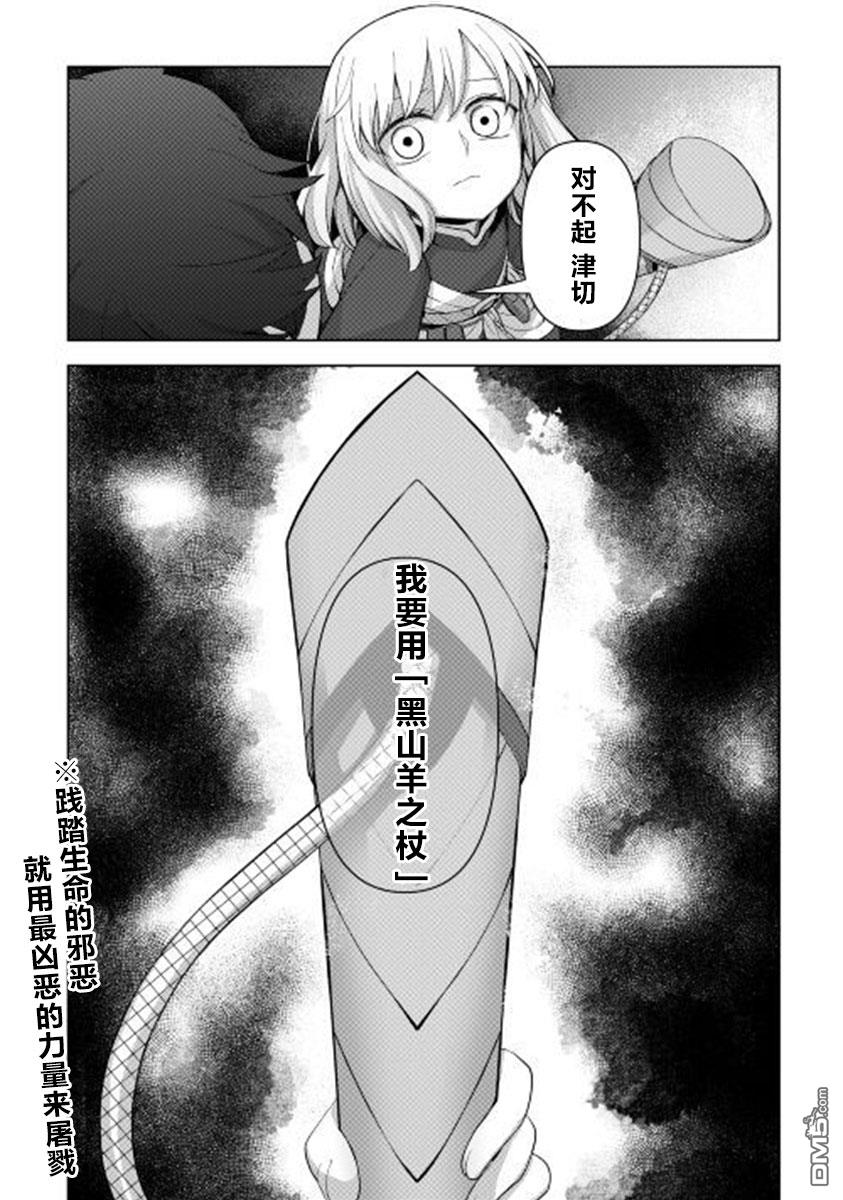 第2話（22P）