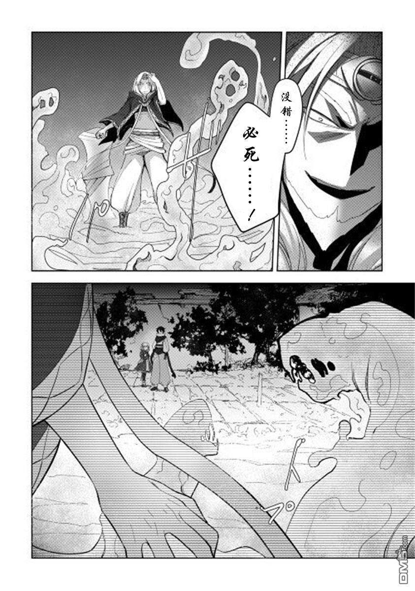 第2話（22P）