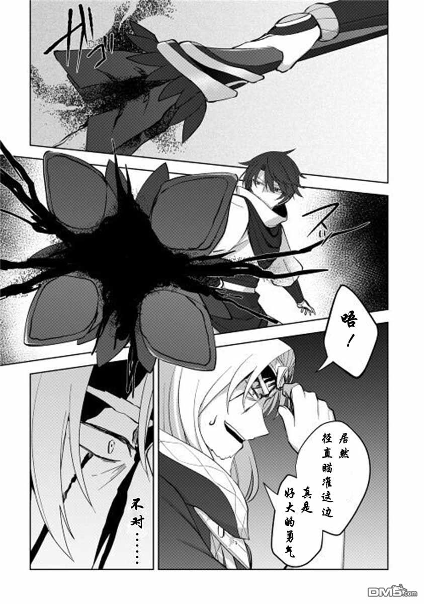 第3話（25P）