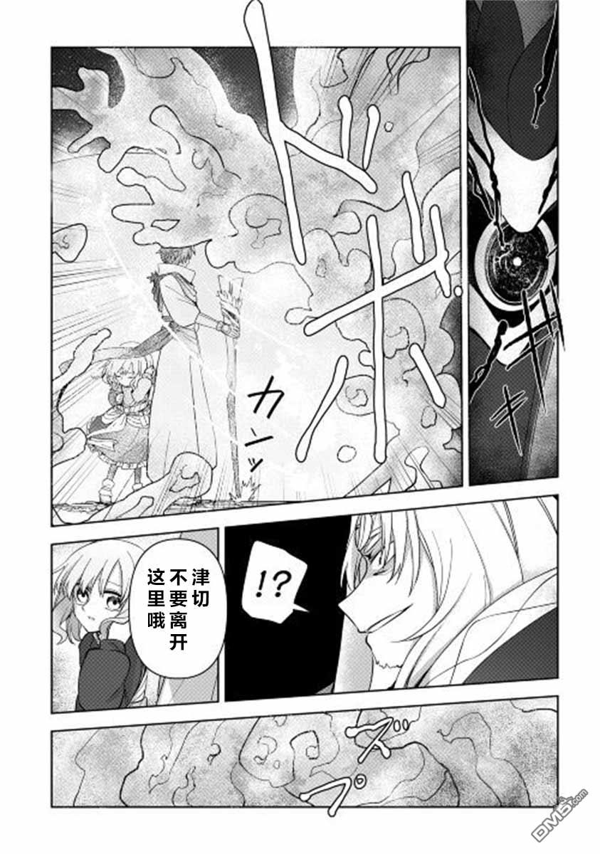 第3話（25P）