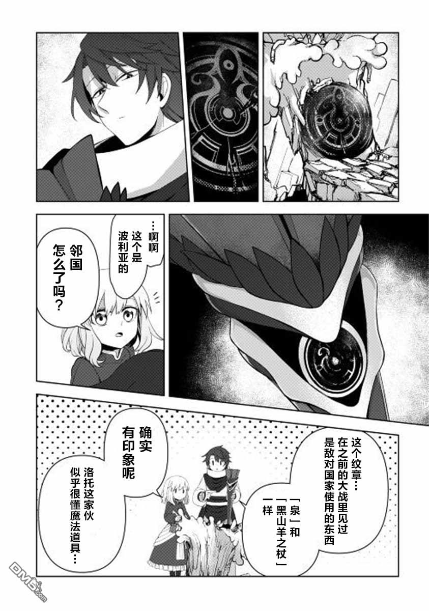 第3話（25P）