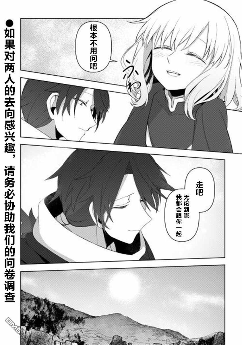 第3話（25P）