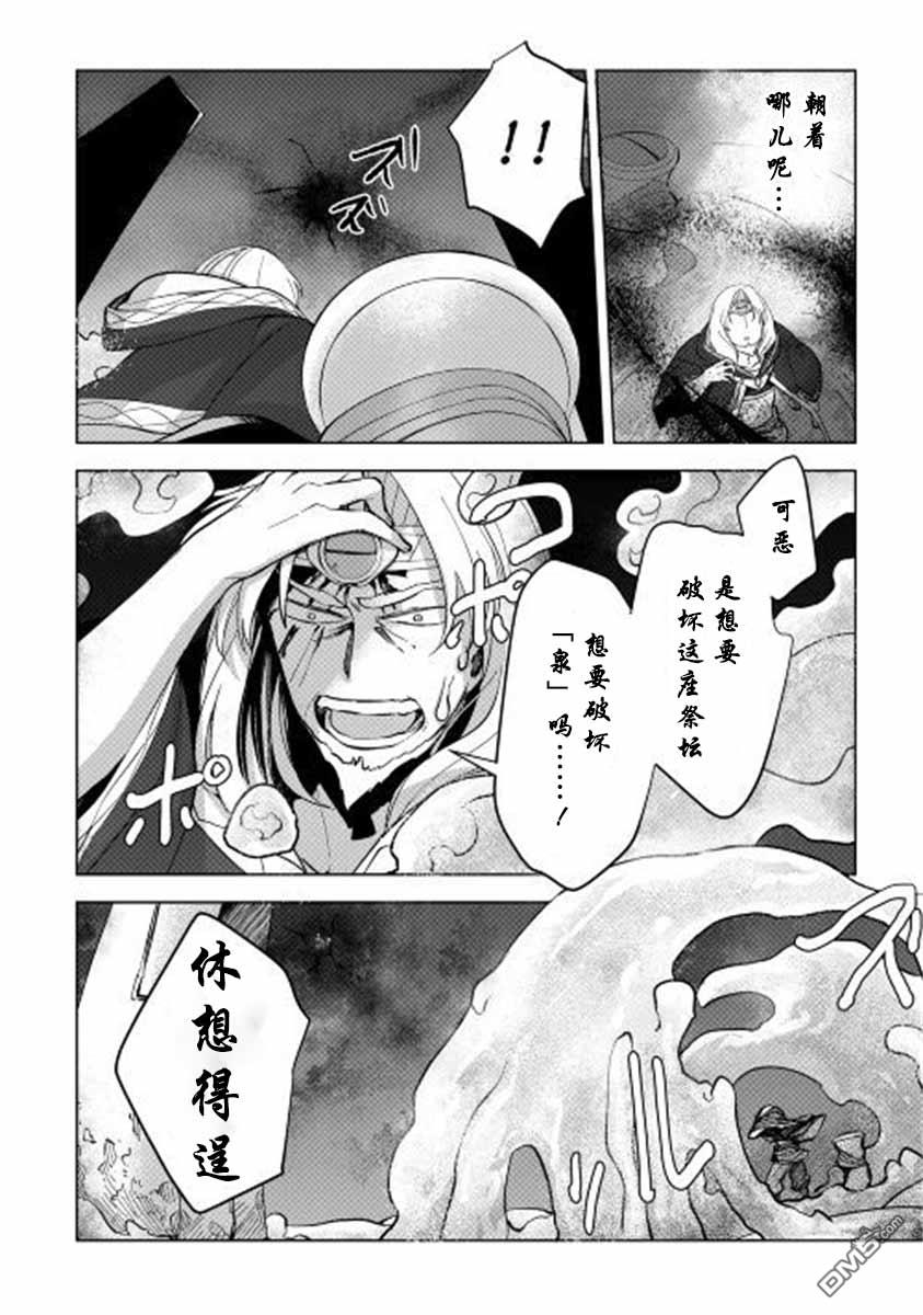 第3話（25P）