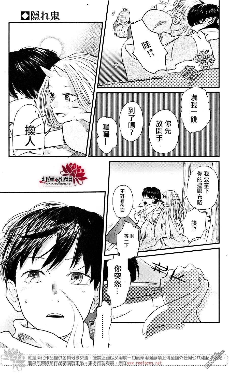 短篇（40P）