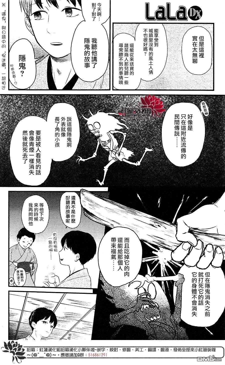 短篇（40P）