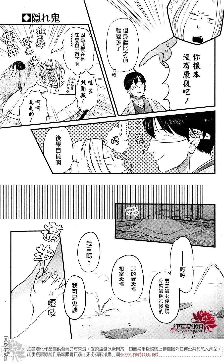 短篇（40P）