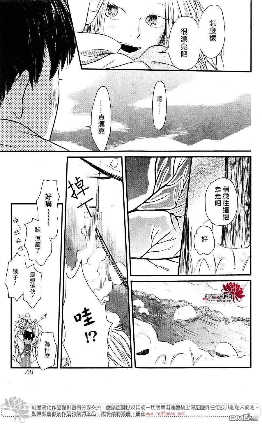 短篇（40P）