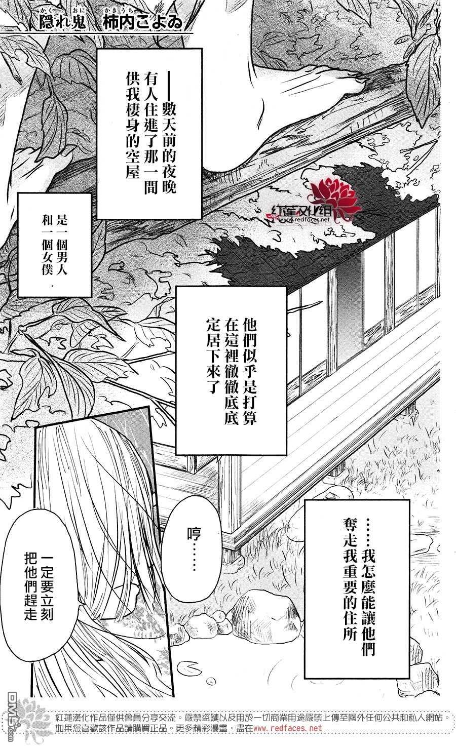 短篇（40P）