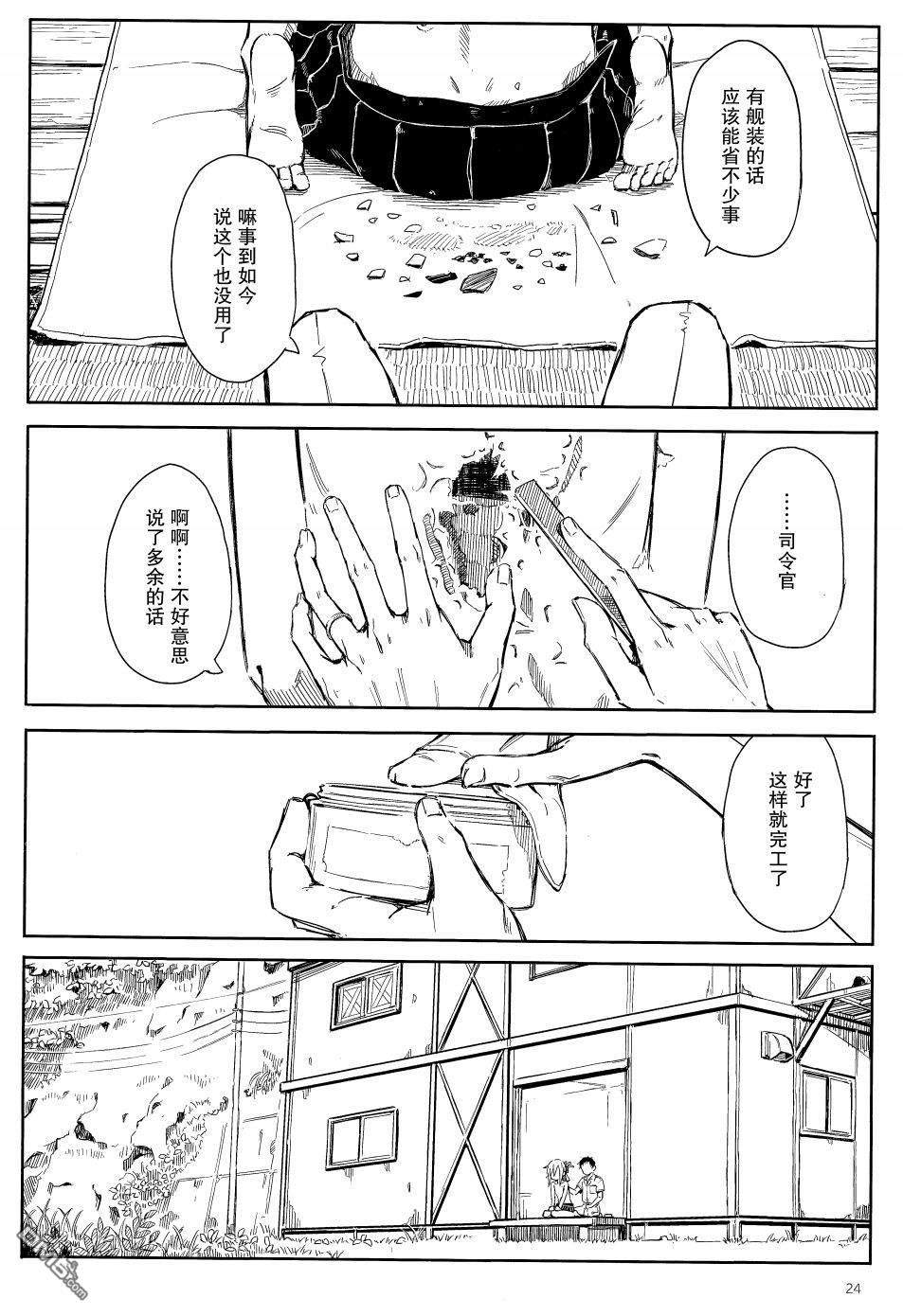 短篇（34P）