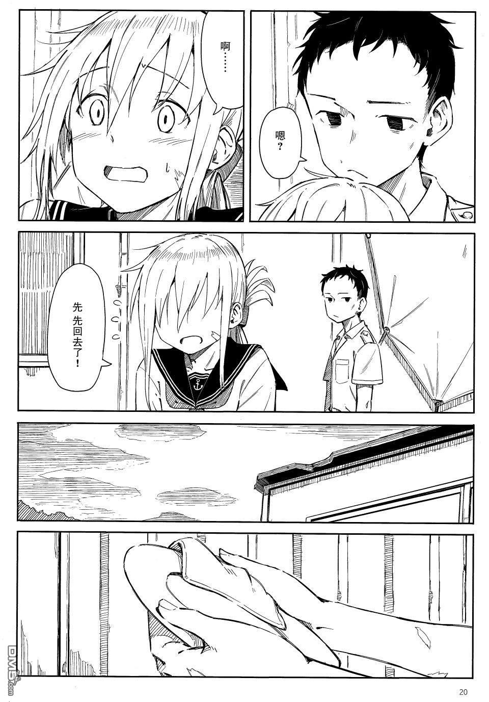 短篇（34P）