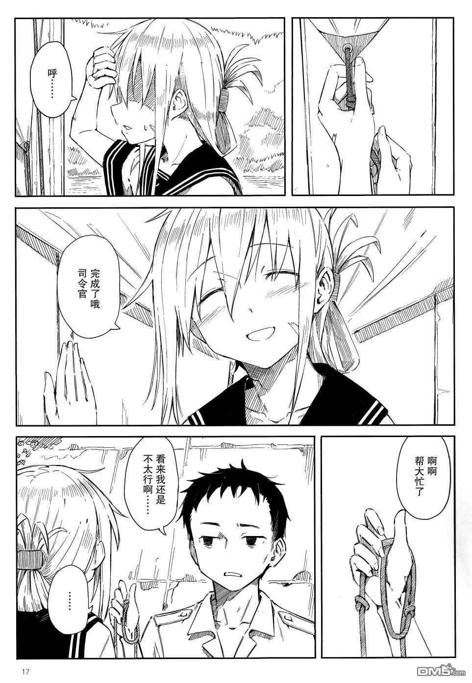 短篇（34P）