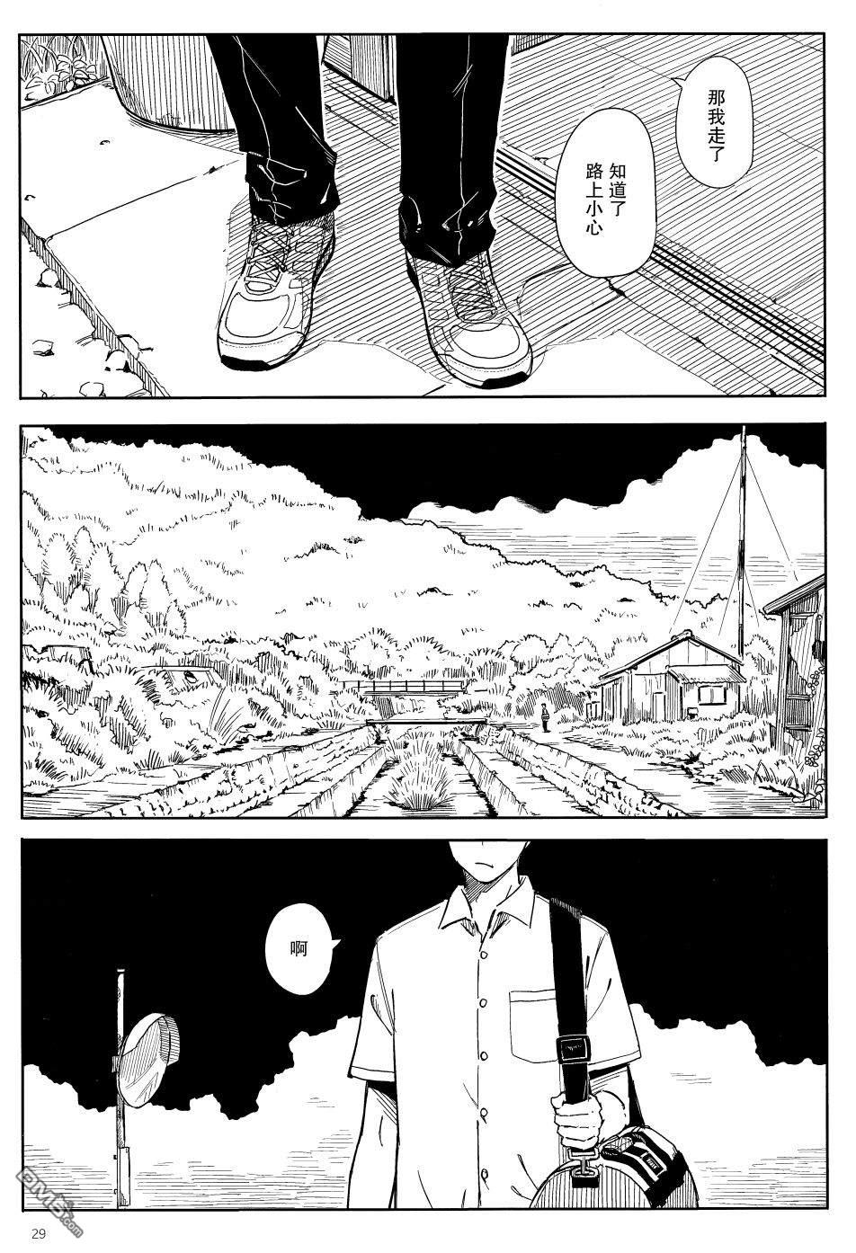 短篇（34P）