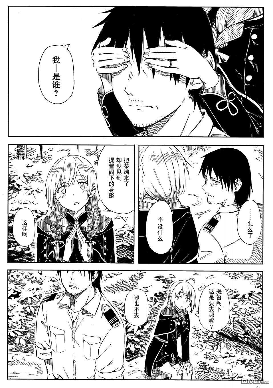 短篇（34P）