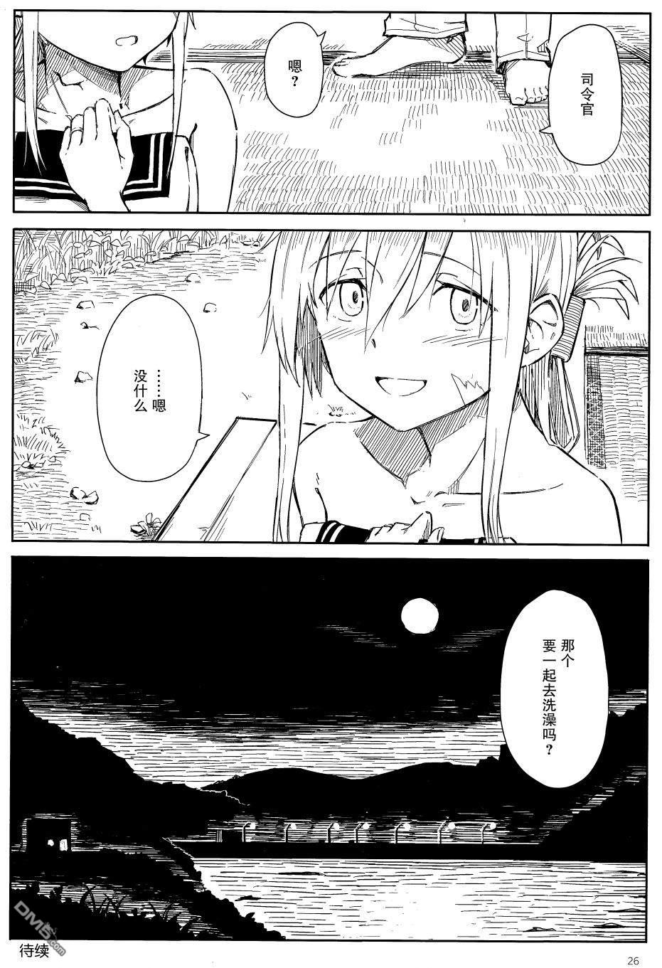 短篇（34P）