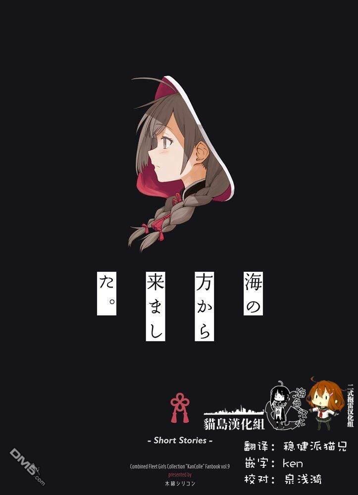 短篇（34P）