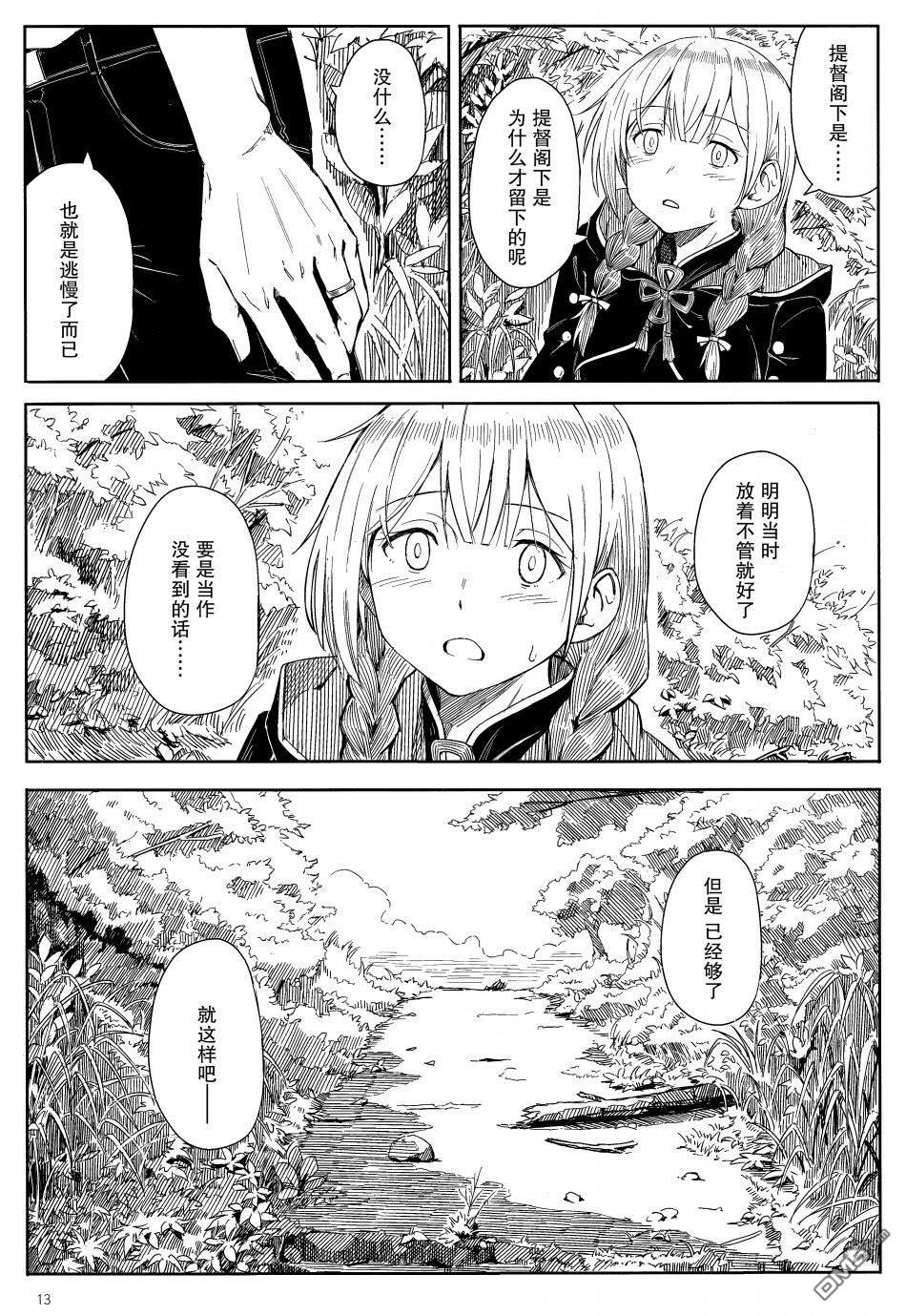 短篇（34P）