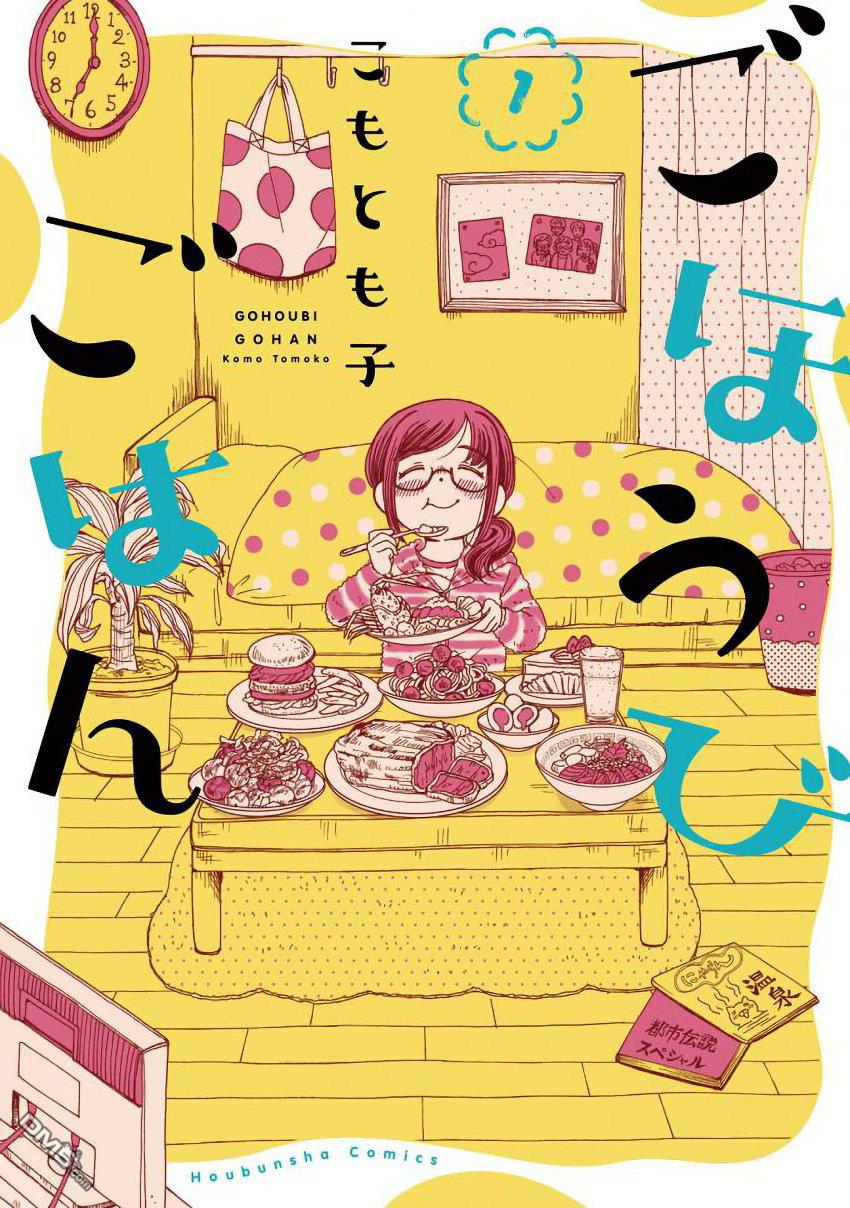 第1話（13P）