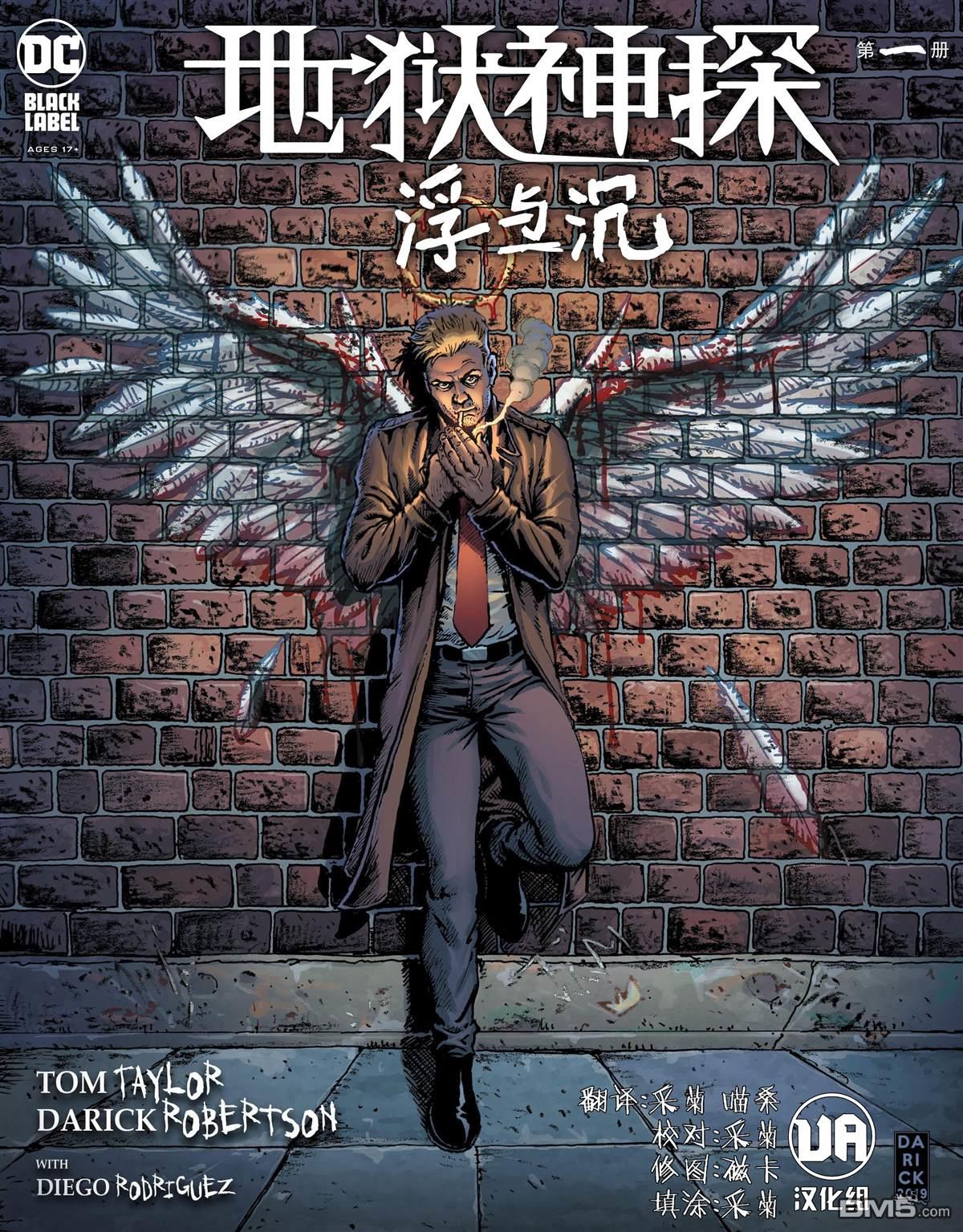第1話（52P）