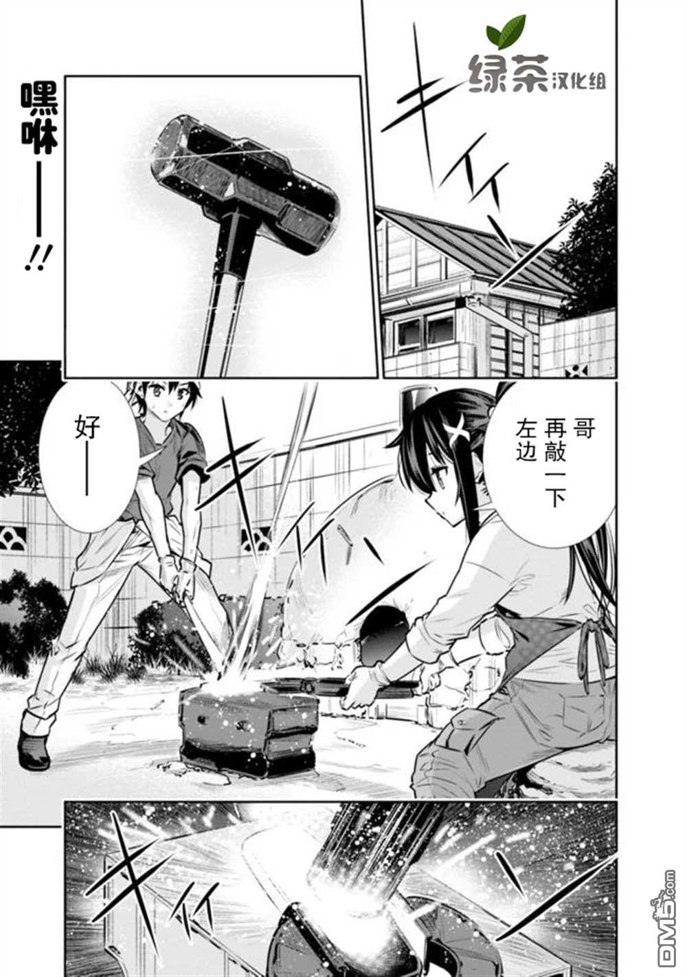 第12話（21P）