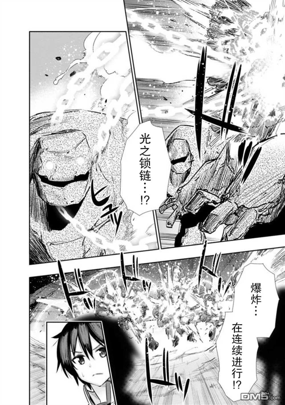 第12話（21P）