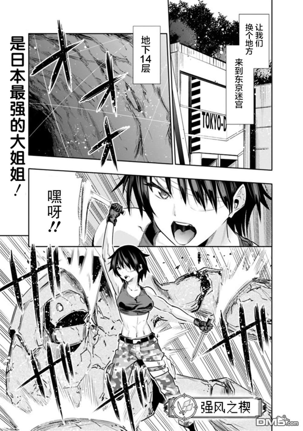 第13話（21P）