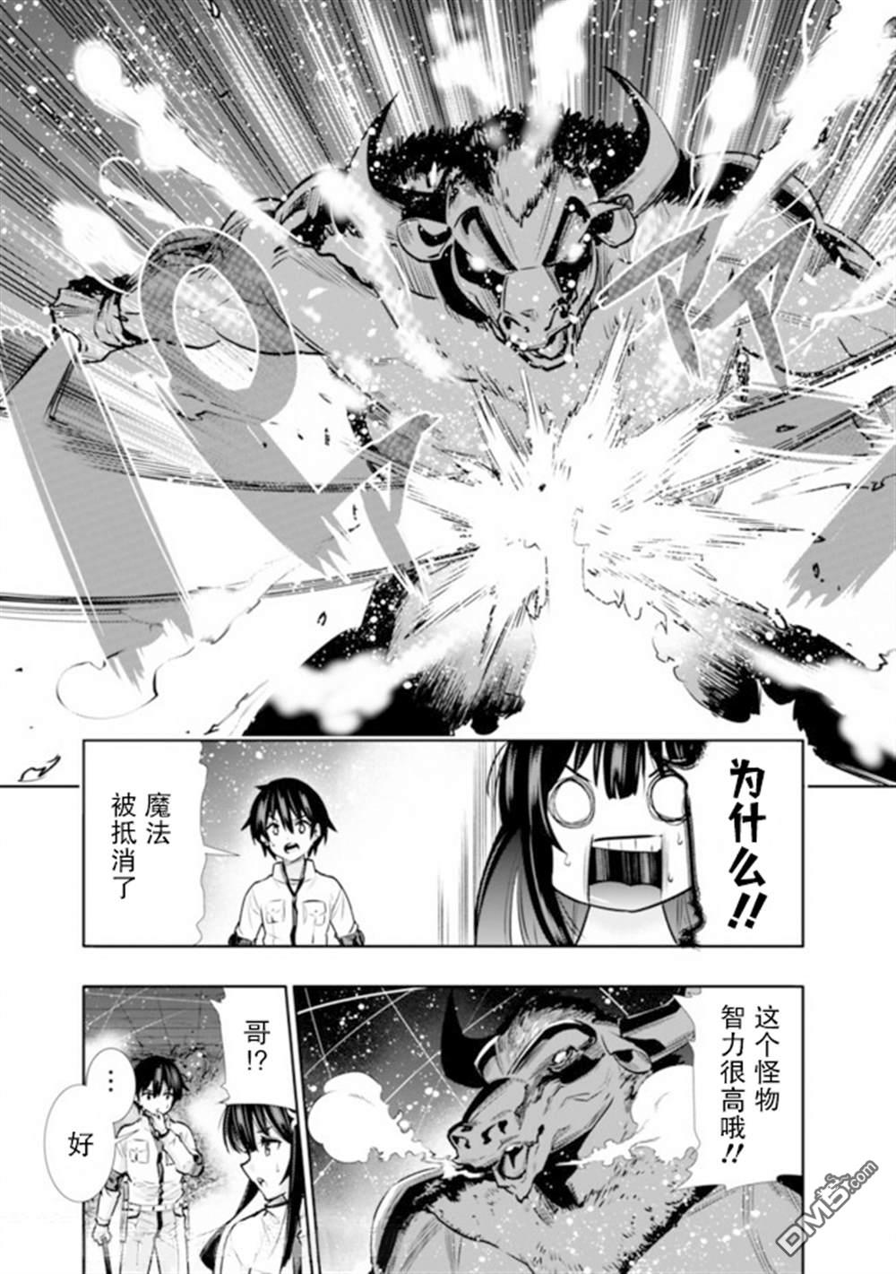 第14話（20P）