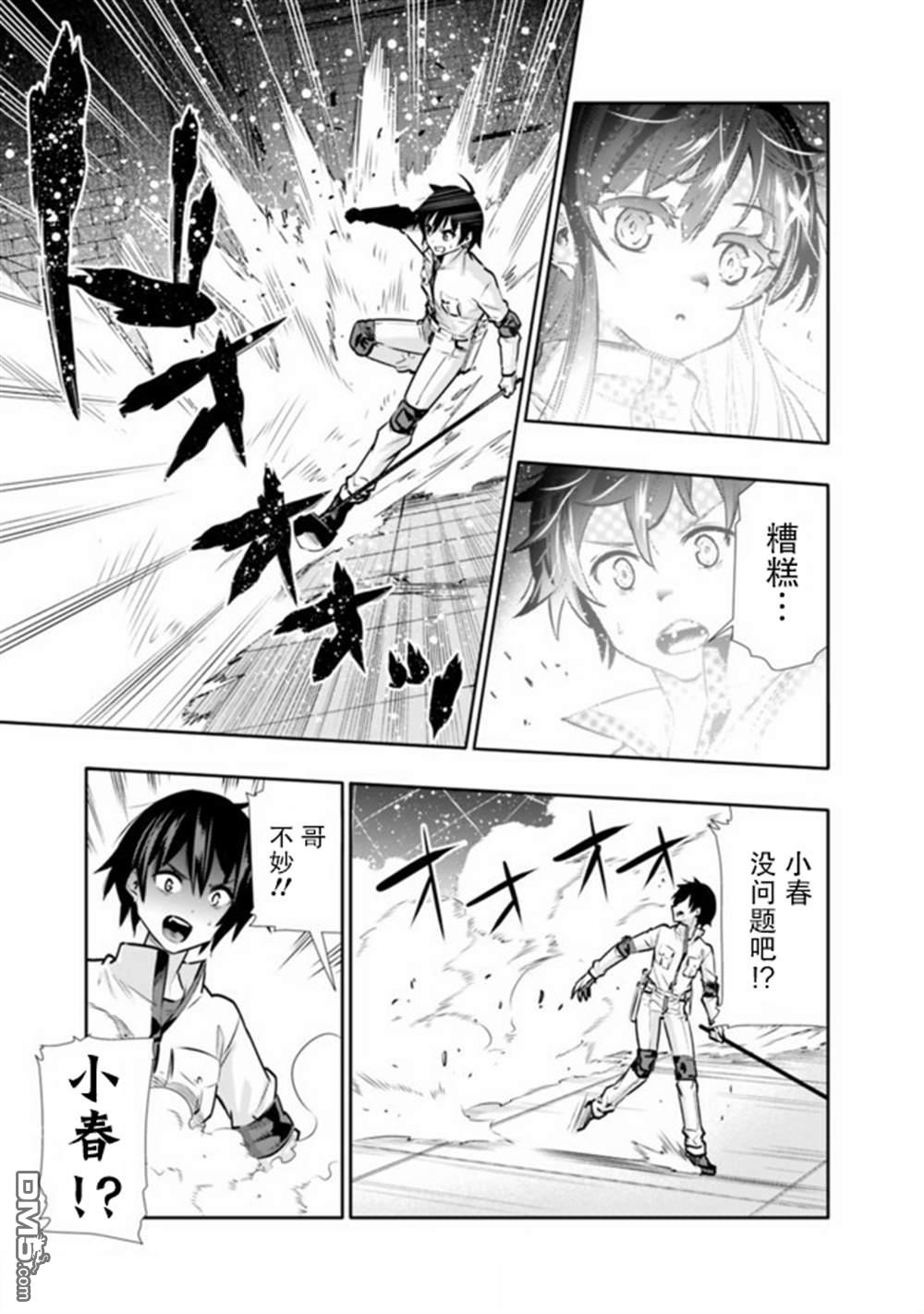 第14話（20P）