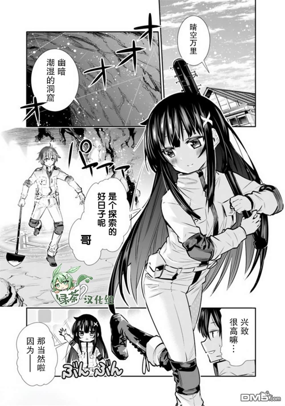 第14話（20P）