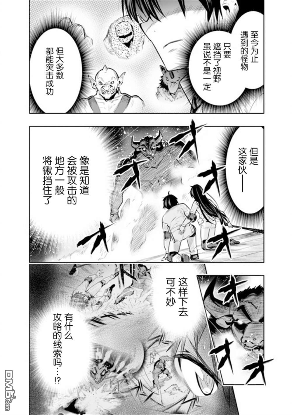 第14話（20P）