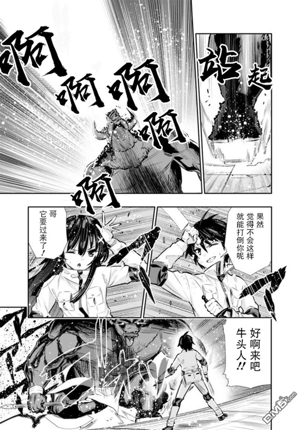 第15話（20P）