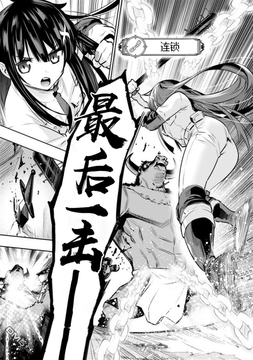 第15話（20P）
