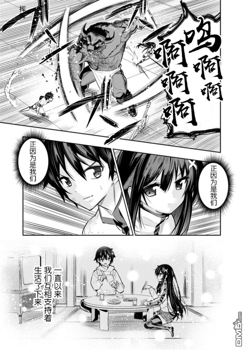 第15話（20P）